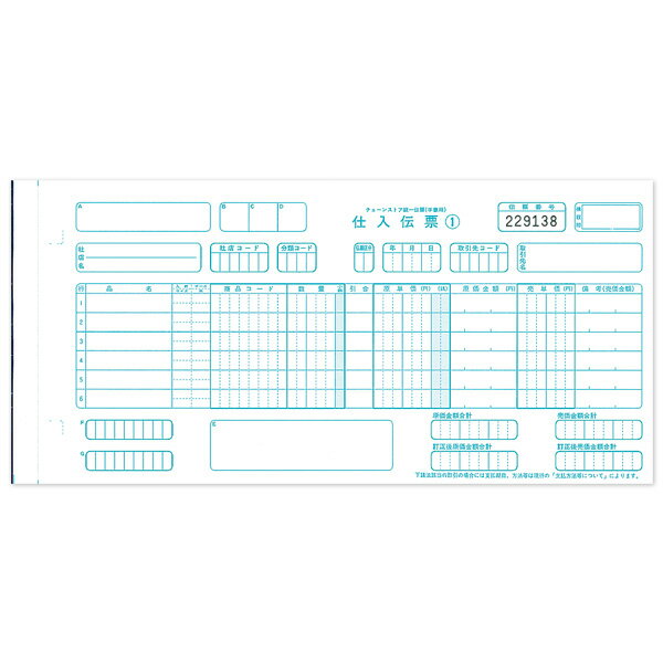 HACCP衛生管理の計画書・記録簿 1組 KSC-10 201590/HACCP ハサップ 衛生管理 飲食 事業用 管理表 記録簿 大黒工業 代金引換不可