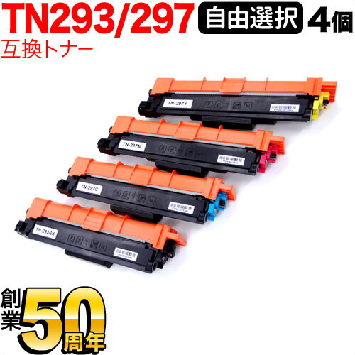 楽天市場】ブラザー トナー tn-293 297 bkの通販 楽天市場】ブラザー トナー tn-293 297 bkの通販