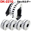 uU[p s[^b` DKe[v (M) DK-2210 ݊i ڎe[v  29mm~30.48m 5Zbg+z_[1