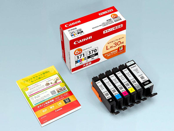 楽天市場】キャノン 純正インク 370xl 371xl 6色の通販 楽天市場】キャノン 純正インク 370xl 371xl 6色の通販