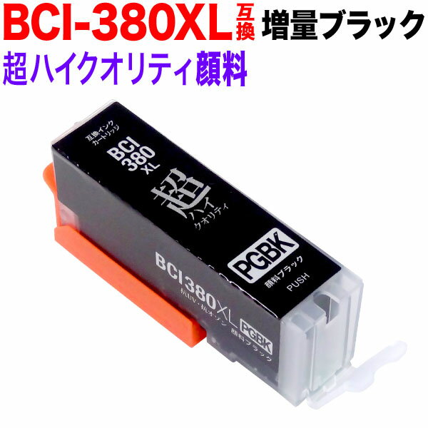 BCI-380XLPGBK Υ BCI-380XL ߴ Ķϥƥ  ֥å ̴֥å PIXUS TR703 PIXUS TR7530 PIXUS TR8530 PIXUS TR8630 PIXUS TR9530 PIXUS TS6130