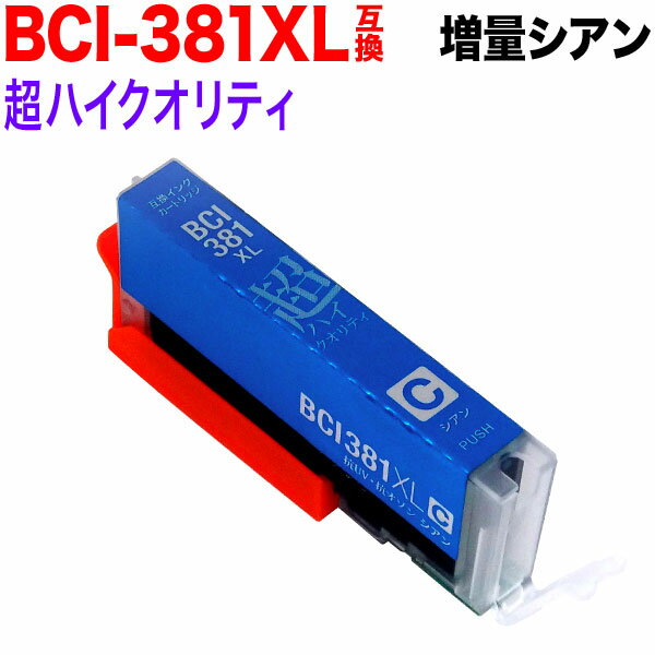 BCI-381XLC Υ BCI-381XL ߴ Ķϥƥ   ̥ PIXUS TR703 PIXUS TR7530 PIXUS TR8530 PIXUS TR8630 PIXUS TR9530 PIXUS TS6130 PIXUS TS6230