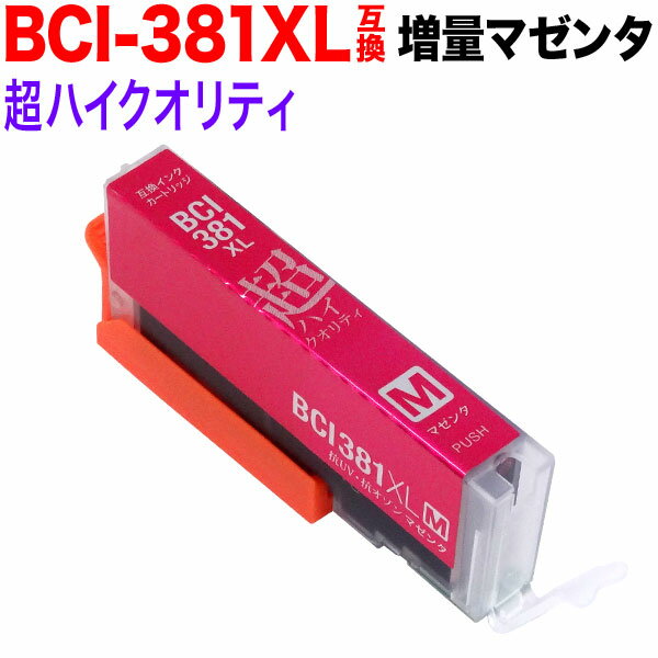 BCI-381XLM Υ BCI-381XL ߴ Ķϥƥ  ޥ ̥ޥ PIXUS TR703 PIXUS TR7530 PIXUS TR8530 PIXUS TR8630 PIXUS TR9530 PIXUS TS6130 PIXUS TS6230