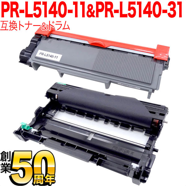 NEC PR-L5140-11 ߴȥʡ  PR-L5140-31 ߴɥ 㤤å ȥʡɥॻå MultiWriter 5150 MultiWriter 5140 MultiWriter 200F