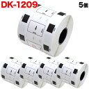 ブラザー用 ピータッチ DKプレカットラベル (感熱紙) DK-1209 互換品 宛名ラベル(小) 白 62mm×29mm 800枚入り 5個セット