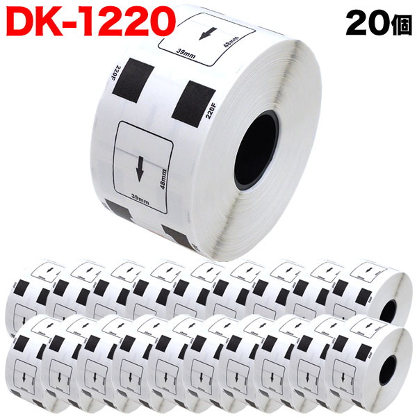 ブラザー用 ピータッチ DKプレカットラベル (感熱紙) DK-1220 互換品 食品表示用ラベル 白 39mm×48mm 620枚入り 20個セット