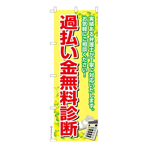 ޤ ŷԾŹ㤨֤Τܤ ʧ̵ ۸ ʤΤܤ Ǽ̤ 600mmפβǤʤ1,310ߤˤʤޤ