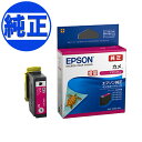 EPSON 純正インク KAM カメ インクカートリッジ 増量マゼンタ KAM-M-L EP-881AB EP-881AN EP-881AR EP-881AW EP-882AB EP-882AR EP-882AW EP-883AB EP-883AW EP-883AR EP-884AW(2)