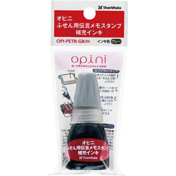 ϥ Shachihata OPINI ԥ դ ⥹ 佼 OPI-PETR-GR/H