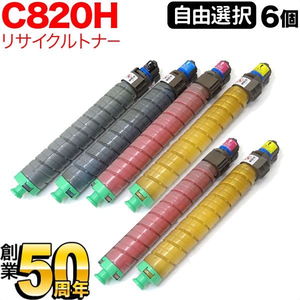楽天市場】リコー c820の通販 楽天市場】リコー c820の通販