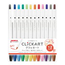 ZEBRA ゼブラ クリッカート 12色セットST WYSS22-12CST スタンダードな色合い