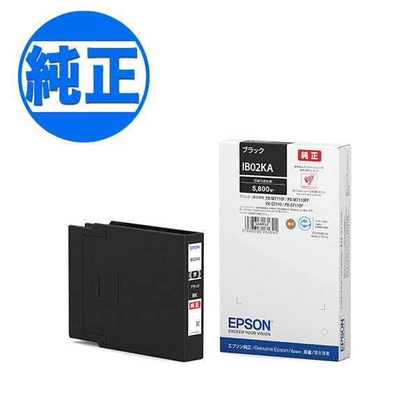 乐天商城 - 【取り寄せ品】EPSON 純正インク IB02 インクカートリッジ ブラック IB02KA PX-M7110F PX-M7110FP PX-M7110FT PX-S7110 PX-S7110P
