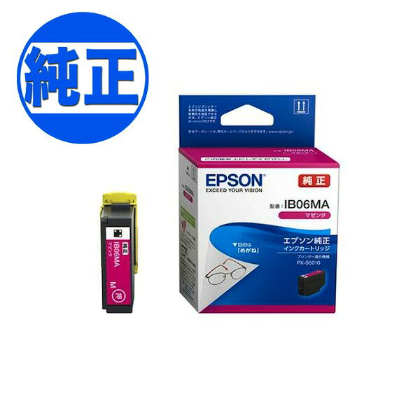 乐天商城 - EPSON 純正インク IB06 メガネ インクカートリッジ マゼンタ IB06MA PX-S5010