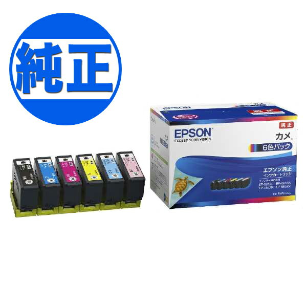 EPSON  KAM  󥯥ȥå 6å KAM-6CL EP-881AB EP-881AN EP-881AR EP-881AW EP-882AB EP-882AR EP-882AW EP-883AB EP-883AW