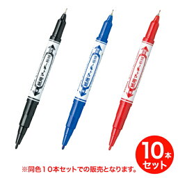 【取り寄せ品】ゼブラ ZEBRA 紙用マッキー極細 WYTS5 同色10本セット 全3色から選択