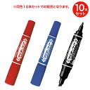 【取り寄せ品】ゼブラ ZEBRA ハイマッキー ケア つめ替えタイプ YYT5 同色10本セット 3色から選択