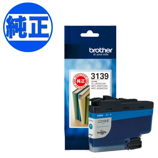 乐天商城 - 【取り寄せ品】ブラザー工業(Brother) 純正インク LC3139 インクカートリッジ シアン LC3139C HL-J6000CDW MFC-J6997CDW MFC-J6999CDW