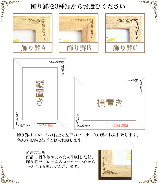 Book195 フォト フレーム 写真 ずれる