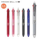 PILOT パイロット FRIXION ball3 Slim フリクションボール3スリム 05 全6色 LKFBS60EF 全6色から選択