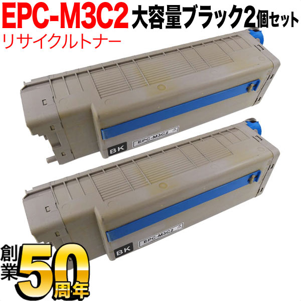 楽天市場】epc-m3c2 リサイクルトナー okiの通販 楽天市場】epc-m3c2 リサイクルトナー okiの通販