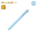 PILOT パイロット Acroball アクロボール 3+1 極細 ライトブルー BKHAB-50EF-LB