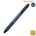 PILOT パイロット Acroball アクロボール 3+1 細字 BKHAB-50F 2色から選択