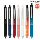 PILOT パイロット Dr.GRIP ACE ドクターグリップ エース シャープペンシル 0.5mm 全8色 HDGAC-80R 全8色から選択