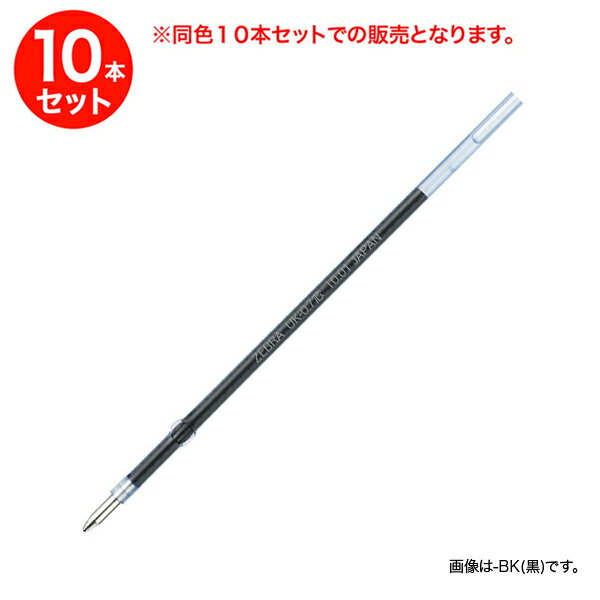 楽天市場】zebra uk-0.7の通販 楽天市場】zebra uk-0.7の通販