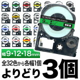 󥰥 ƥץ PRO ߴ ơץȥå 顼٥ 91218mm å Ǵ ե꡼祤(ͳ) 32 ٤3ĥå