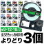 󥰥 ƥץ PRO ߴ ơץȥå 顼٥ 91218mm å Ǵ ե꡼祤(ͳ) 32 ٤3ĥå