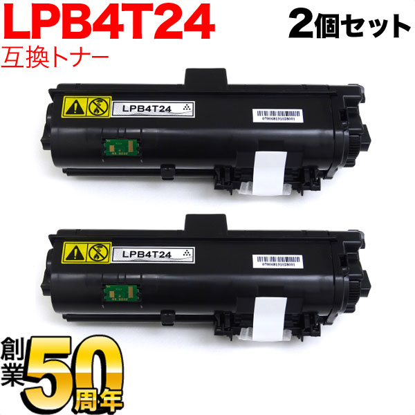 楽天市場】エプソン lp-s280dn トナー カートリッジの通販 楽天市場】エプソン lp-s280dn トナー カートリッジの通販