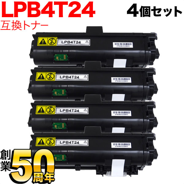 ץ LPB4T24 ߴȥʡ 4ܥå ֥å 4ĥå LP-S380DN LP-S280DN LP-S180DN LP-S180N