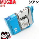 MUG-C Gv\p MUG }OJbv ݊CNJ[gbW VA VA EW-052A EW-452A