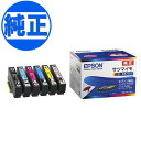 EPSON 純正インクSAT サツマイモ 6色セット EP-712A EP-713A EP-714A EP-715A EP-812A EP-813A EP-814A EP-815A