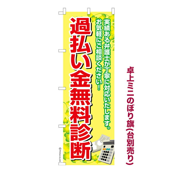 ޤ ŷԾŹ㤨ߥˤΤܤ ʧ̵ ۸ Τܤ Ǽ̤ 奵13cmפβǤʤ990ߤˤʤޤ