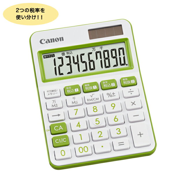 法人のまとめ買い注文歓迎！ 在庫数やお届け時期など、ご不明な点がございましたらお気軽にお問い合わせ下さい！文具|電子文具|電卓・電子辞書こちらの商品は取り寄せ手配になる為、ご注文いただいてからメーカー在庫確認となります。納期は分かり次第お客様へご連絡致しますが、メーカー在庫切れの場合は、お届けに時間がかかったり、お届けできない場合があります。商品番号：LS-105WUC-GR 清潔感と華やかさを感じさせるホワイトとのツートンカラー表示桁数：10桁主な特徴●2つの「税率登録」キーを搭載2つの税率をワンタッチで変更でき、税込金額⇔税別金額の計算も可能。電卓の背面に税率設定方法が記載されているので、手元に説明書がなくてもすぐにわかる！●本体背面までこだわりの仕上げ滑り止め位置の調整により、打鍵時の安定感を向上。デザイン性の高い表面と一体感のあるカラーリング。●大型ディスプレイ文字が大きくて見やすい大画面ディスプレイを採用。計算状態が分かりやすく表示され、計算ミスを防ぎます。●安心して使用できる抗菌仕様●千万単位機能万、千等の大きな単位をワンタッチで一発入力＆表示！JANコード：4549292094848【取り寄せ品】色:グリーン表示桁数:10桁※写真の色調はご使用のモニターの機種や設定により実際の商品と異なる場合があります。※製品の仕様は予告なしに変更となる場合があります。予めご了承下さい。※文具メーカー品の発送は日本国内のみとさせていただきます。 海外への転送サービスについてはご利用をお断りさせていただきます。