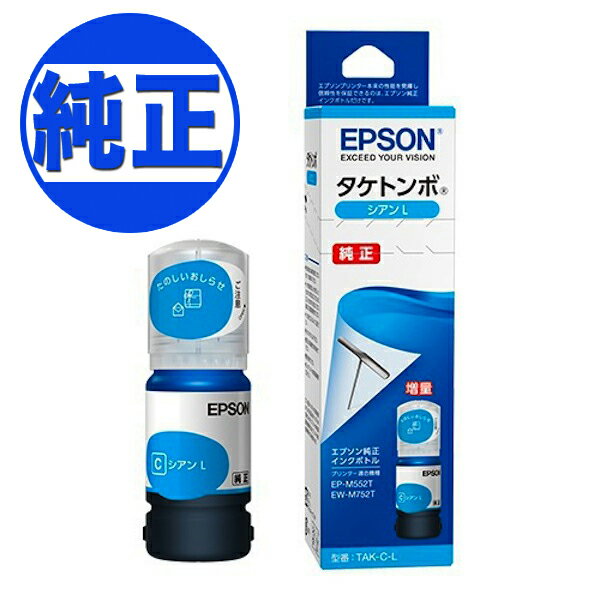 EPSON  TAK(ȥ)󥯥ܥȥ ̥ TAK-C-L EW-M752T EW-M752TB EW-M754TW EW-M754TB EP-M552T EP-M553T