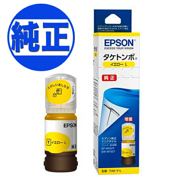 EPSON  TAK(ȥ)󥯥ܥȥ ̥ TAK-Y-L EW-M752T EW-M752TB EW-M754TW EW-M754TB EP-M552T EP-M553T