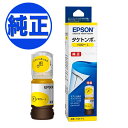 EPSON 純正インク TAK(タケトンボ)インクボトル 増量イエロー TAK-Y-L EW-M752T EW-M752TB EW-M754TW EW-M754TB EP-M552T EP-M553T