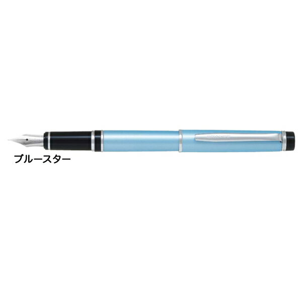 PILOT パイロット Grance グランセ 万年筆 全4色 FGRC-8SR [生産終了品] -BLS(ブルースター)極細のみ 2