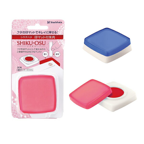 【取り寄せ品】シヤチハタ Shachihata シクオス 30号 MGM-30/H-1 2色から選択