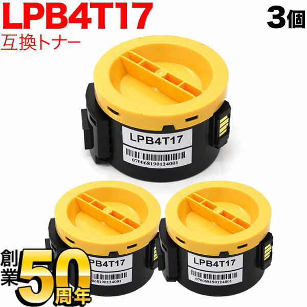 ץ LPB4T17 ߴȥʡ 3ܥå ֥å 3ĥå LP-M230FDN LP-M230FDW LP-S230DN LP-S230DW