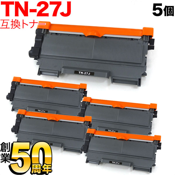 ブラザー用 TN-27J 互換トナー 5本セット ブラック 5個セット DCP-7060D DCP-7065DN FAX-2840 FAX-7860DW HL-2240D HL-2270DW MFC-7460DN