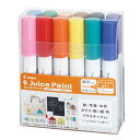 【取り寄せ品】パイロット ジュース ペイント 水性顔料マーカー 細字 12色セット SJP-240FN-12C