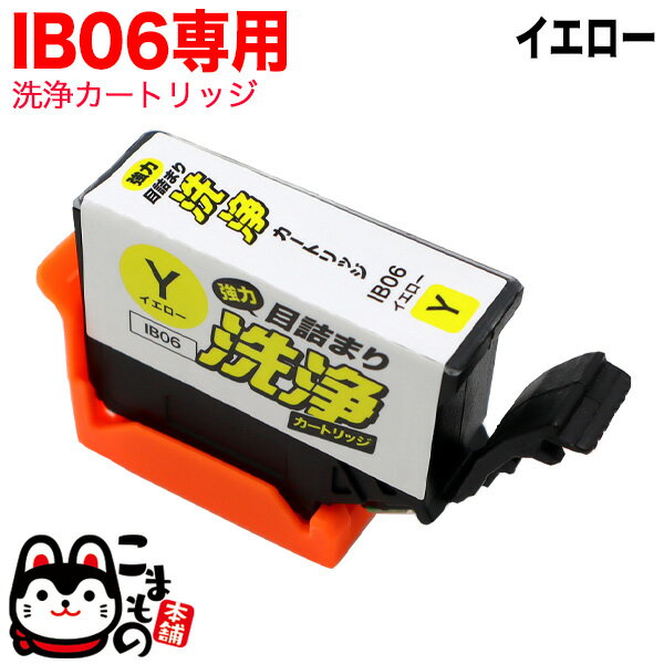 IB06YA���� ���ץ����� IB06 �ץ�󥿡��ܵͤޤ����������ȥ�å� �������� ���������� PX-S5010