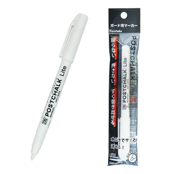 呉竹 Kuretake ZIG POSTCHALK MARKER WET-WIPE Lite ホワイト POST-980A-000S