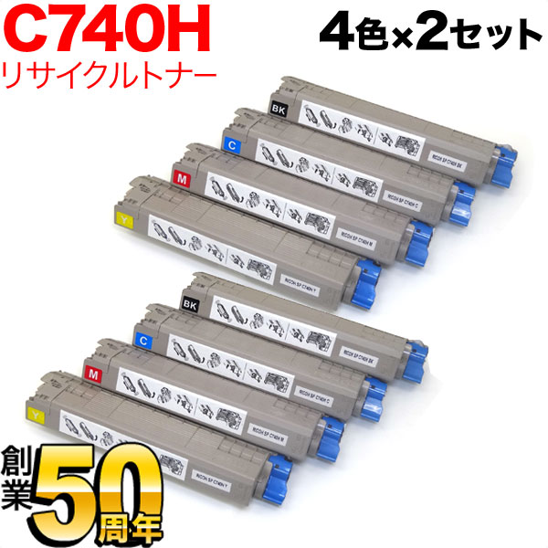 リコー用 イプシオ SPトナー タイプ C740H リサイクルトナー 大容量 4色×2セット SP C740 SP C750 SP C750M SP C751 SP C751M