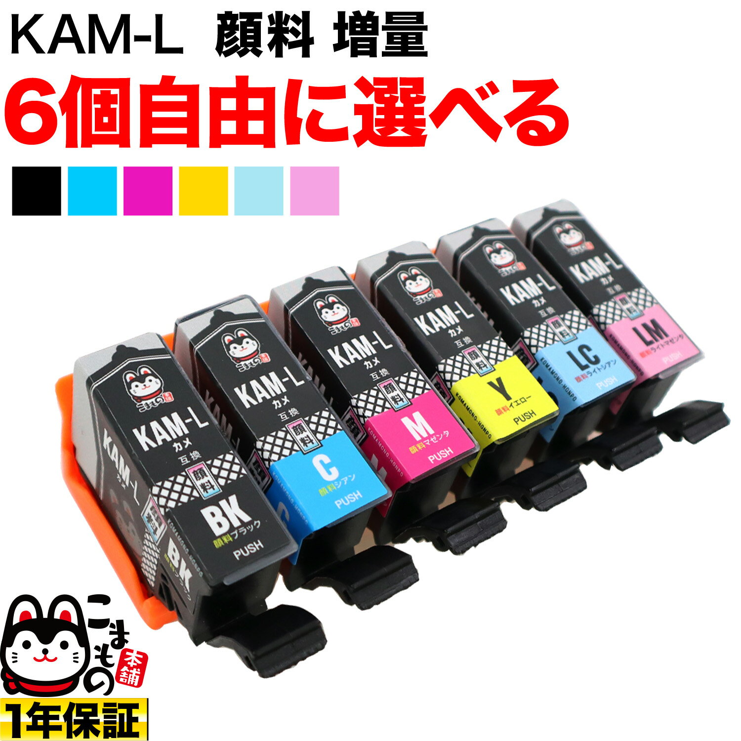 KAM-6CL-L KAM-6CL KAM-6CL-M  ץ  ٤6 ʼ (KAM-C-L KAM-BK-L KAM-Y-L KAM-M-L KAM-LC-L KAM-LM-L) EP-881AB EP-881AN EP-881AR EP-881AW EP-882AB EP...