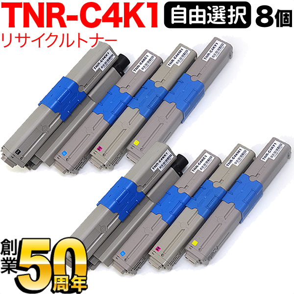 ŵ TNR-C4K1 ꥵȥʡ ͳ8ܥå ե꡼祤 ٤8ĥå C312dn C511dn C531dn MC362dn MC362dnw MC562dn MC562dnw