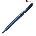 シェーファー ボールペン SHEAFFER シェーファー リマインダー ボールペン マットブルー N2901851 [生産終了品]